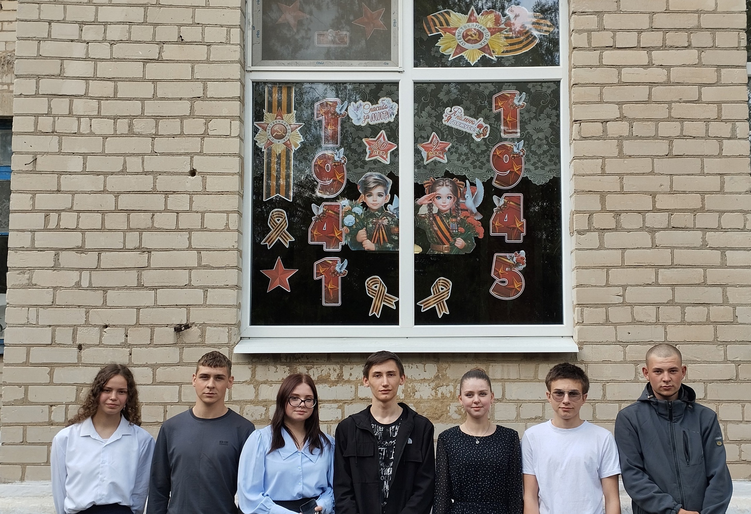 Всероссийская акция «Окна Победы».