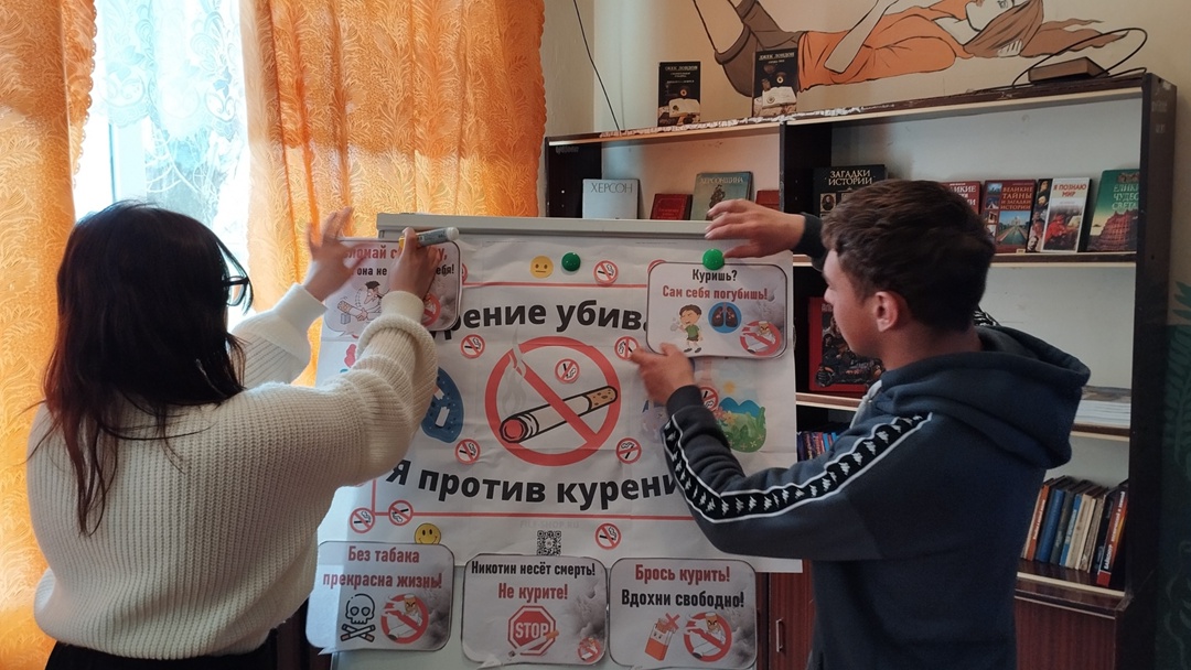 Профилактика курения, в том числе употребления вейпов среди обучающихся.