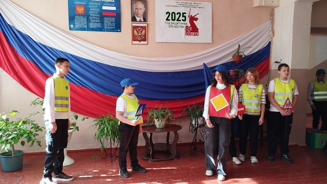 Отряд ЮИД &amp;quot; Патруль &amp;quot;.