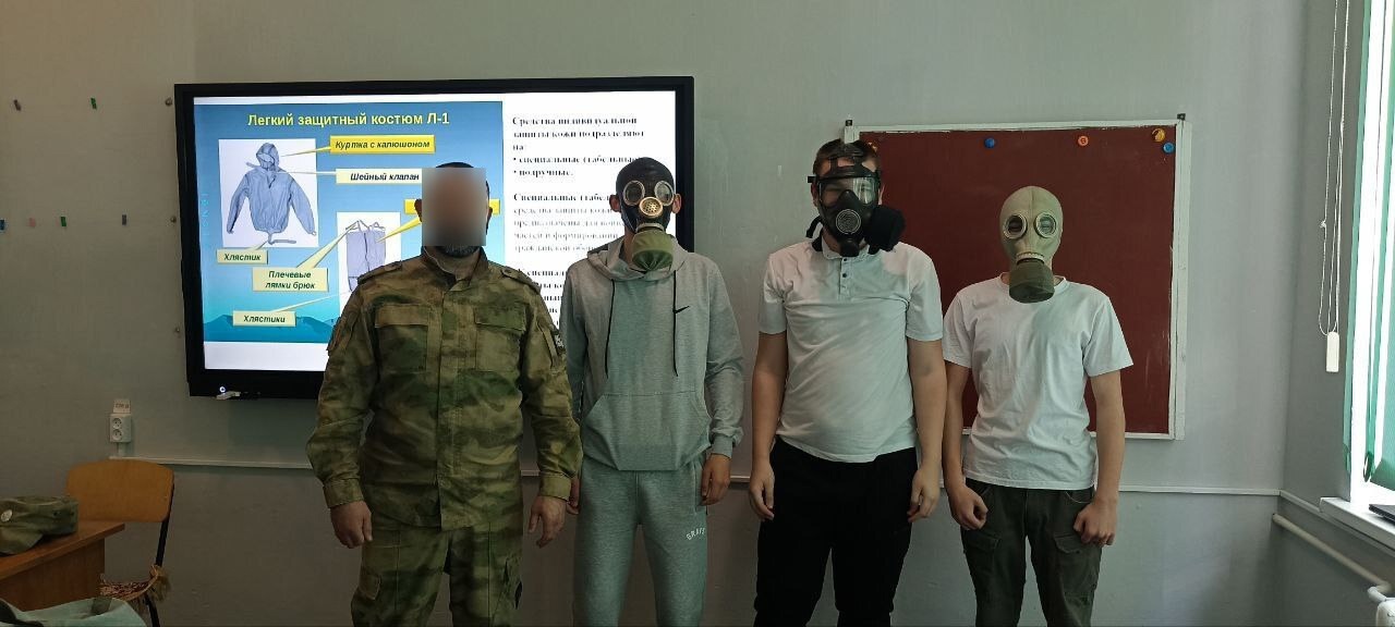 Практический урок по гражданской обороне, а именно - по средствам индивидуальной защиты кожи и органов дыхания..