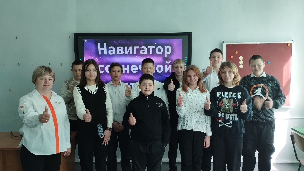 Участие в мероприятии &amp;quot;Навигатор солнечной системы&amp;quot;.