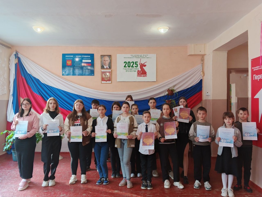 Олимпиада по окружающему миру и экологии.