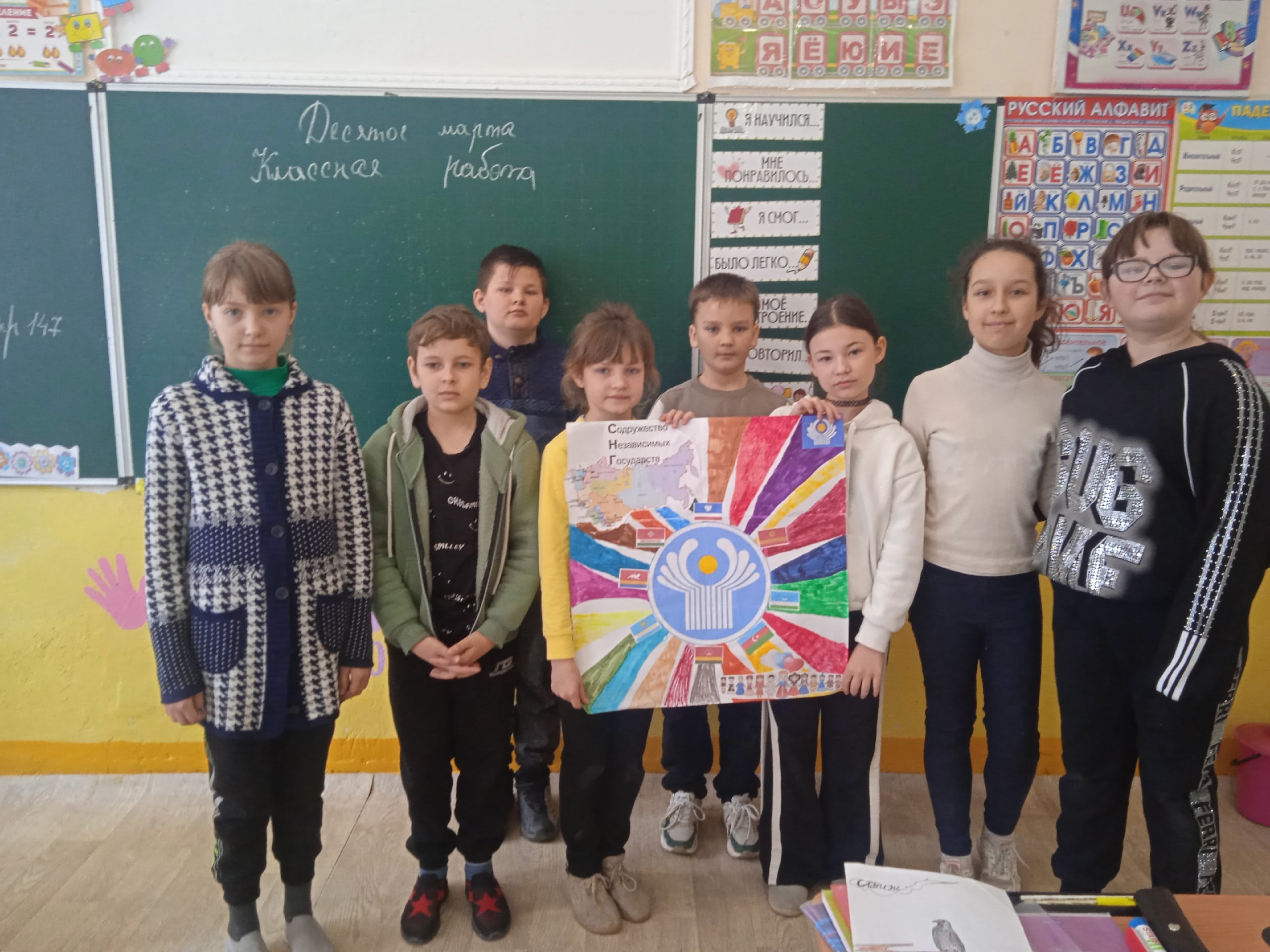 Музейный урок посвященный Содружеству Независимых Государств (СНГ).