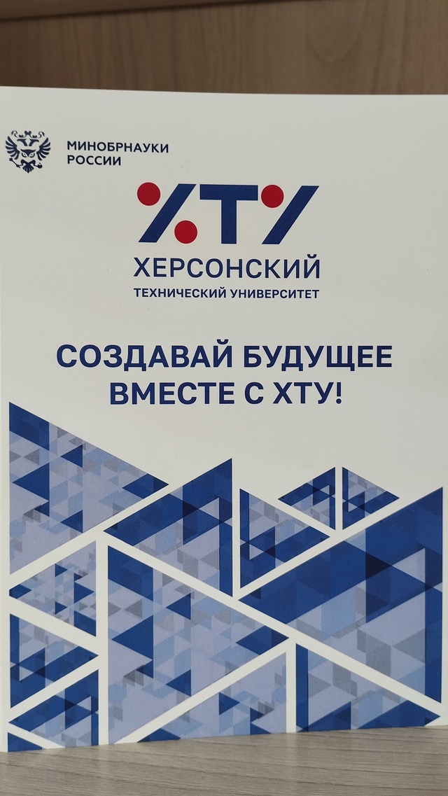 ✨Будущее начинается в школах!.