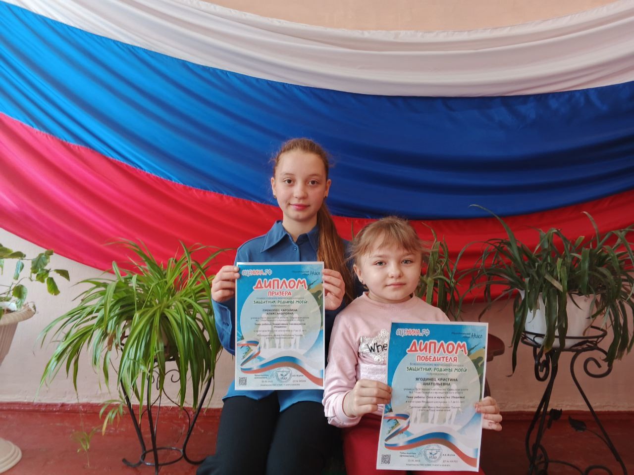 Конкурс творческих работ &amp;quot;Защитник Родины моей.